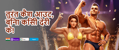 100% Welcome Match Bonus promotion