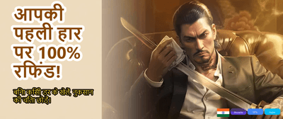 Download 4rabet Casino APK Now